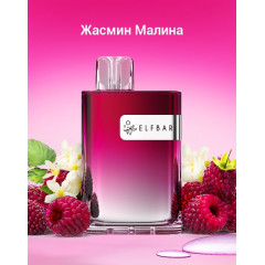 Elf Bar CR8000 - Жасмин Малина